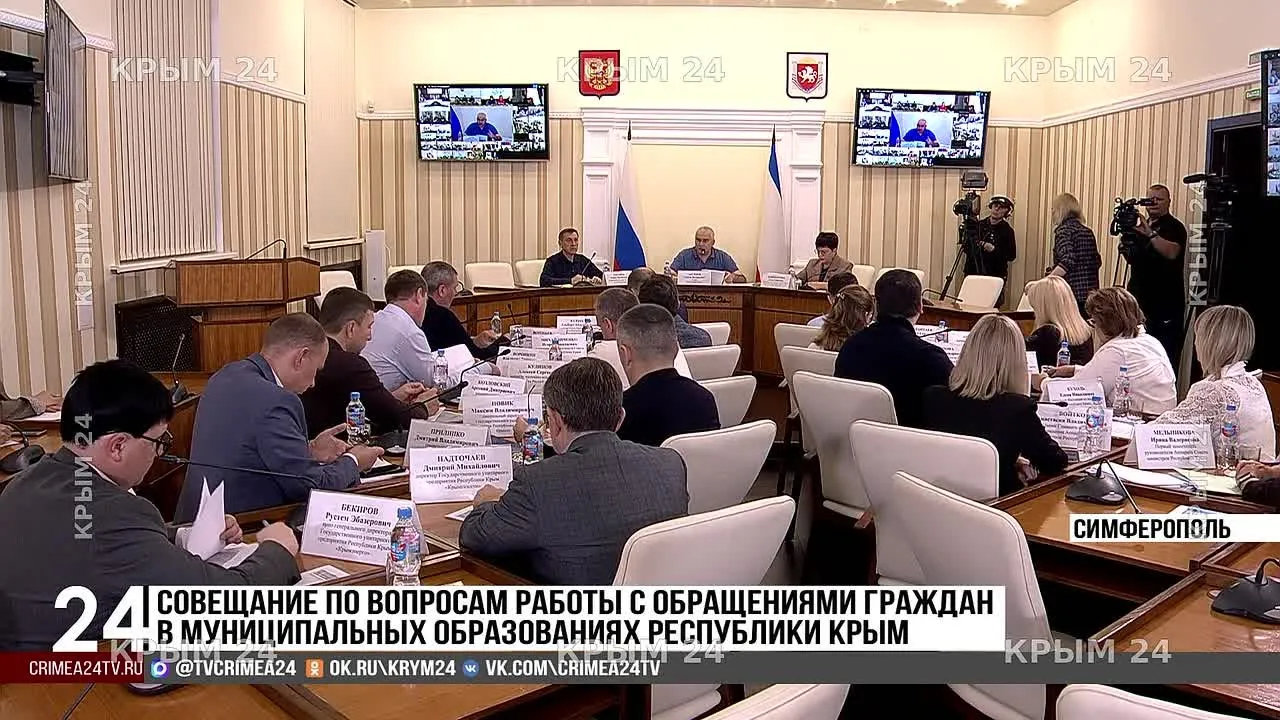 Аксёнов потребовал ускорить решение проблем с водой в Крыму