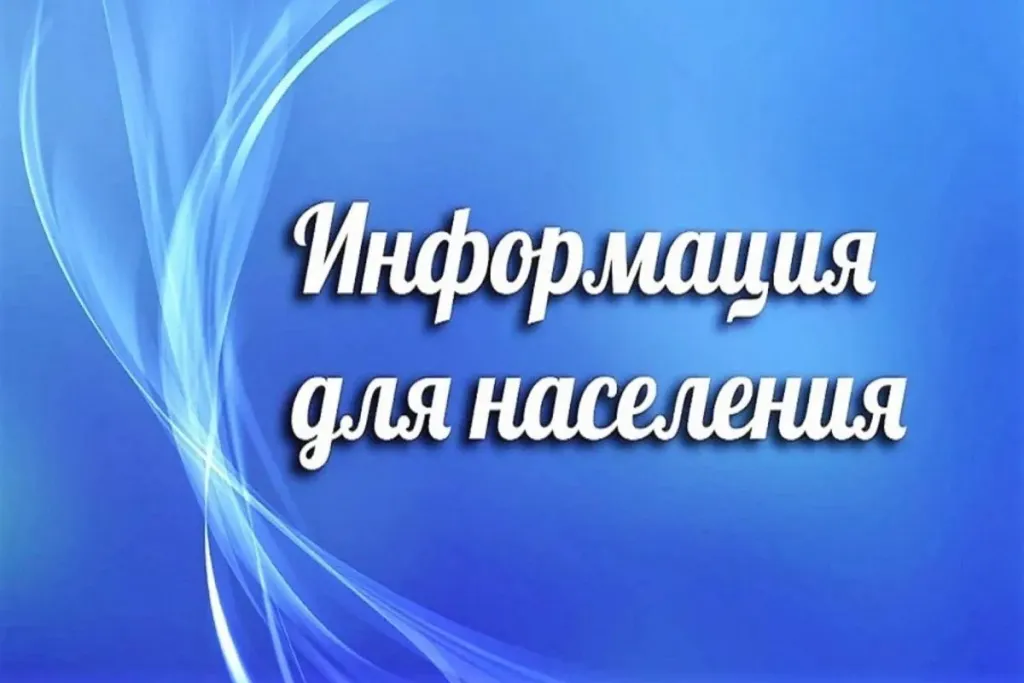 Для строительства в Первомайском районе требуется градостроительный план участка