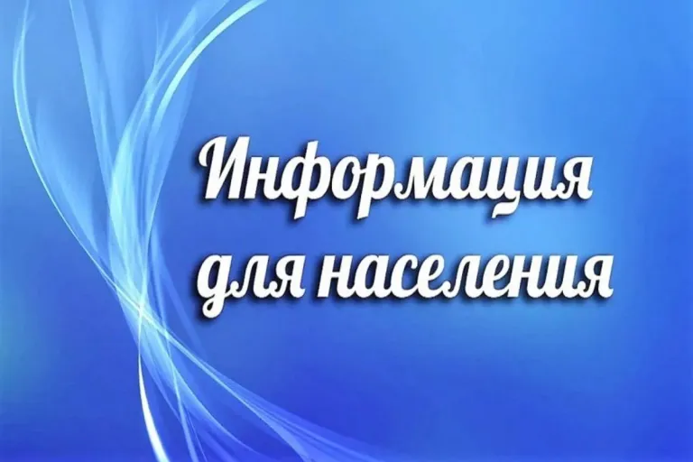Для строительства в Первомайском районе требуется градостроительный план участка