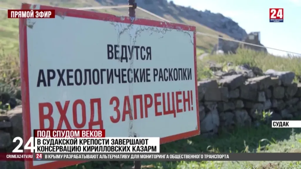 В Судаке открыли выставку к столетию крымской археологии