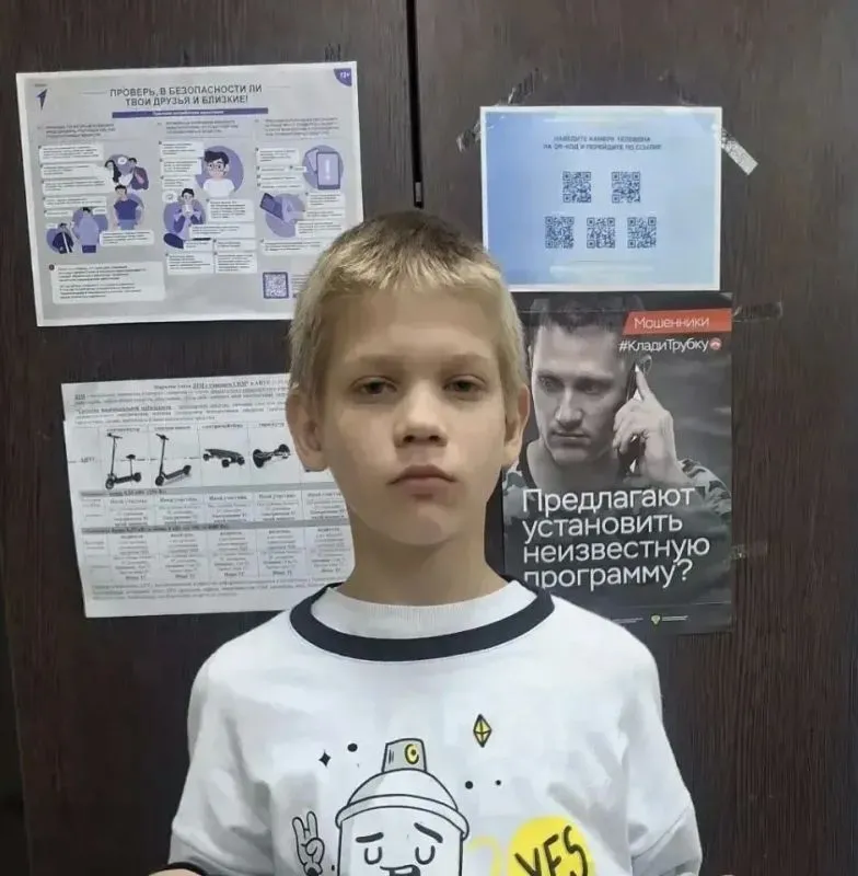 В Севастополе полиция снова разыскивает 13-летнего Никиту Ляхова