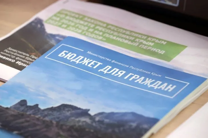 Бюджет Крыма сохранит социальные расходы и поддержку предприятий