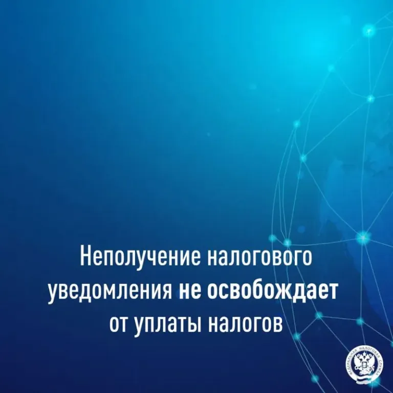 В Крыму исчислили имущественные налоги на 4 млрд рублей