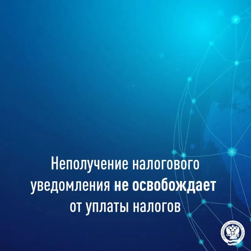 В Крыму исчислили имущественные налоги на 4 млрд рублей