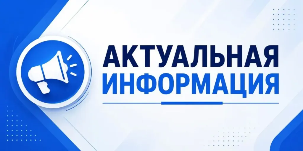 Жителям Евпатории назвали телефоны ответственных за их участки