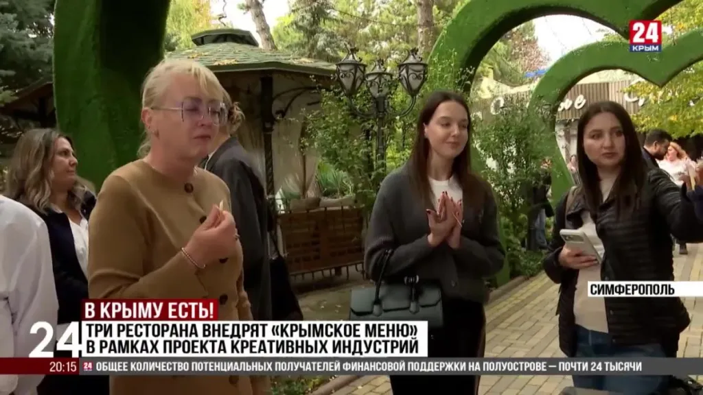 Три ресторана внедрят «Крымское меню» из местных продуктов