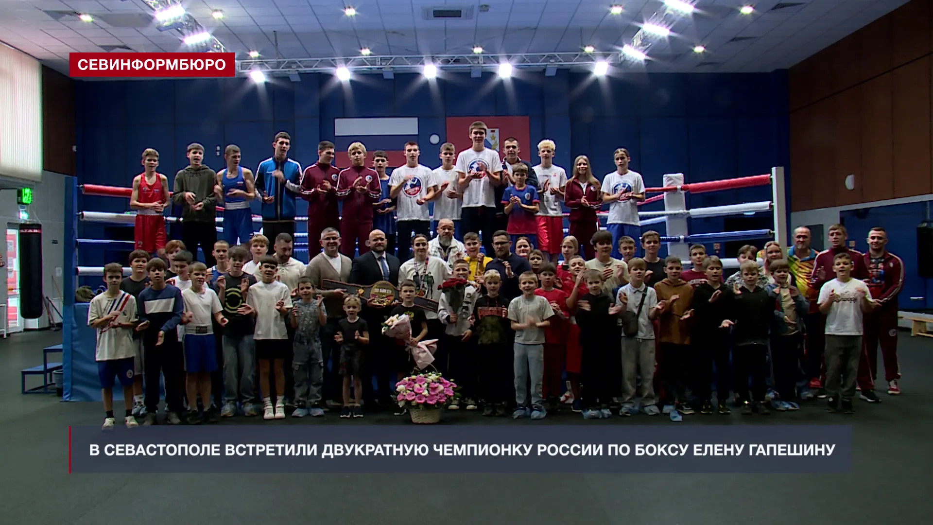Севастопольская боксёрша Гапешина стала двукратной чемпионкой России